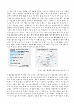 마카오 카지노의 발전 과정과 경쟁 원천 탐구-8