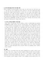 마카오 카지노의 발전 과정과 경쟁 원천 탐구-14