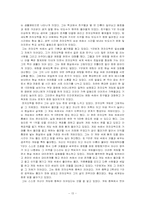[정신보건] 청소년 인터넷 중독에 대해서-15