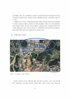 [스포츠시설관리론] 탕정트라팰리스 센터커뮤니티-5