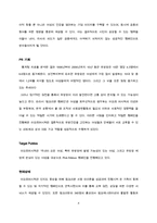 [pr캠페인] 아모레퍼시픽의 핑크리본캠페인-4