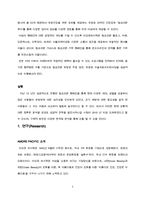 [pr캠페인] 아모레퍼시픽의 핑크리본캠페인-5