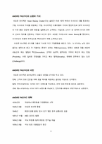 [pr캠페인] 아모레퍼시픽의 핑크리본캠페인-6