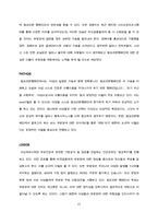 [pr캠페인] 아모레퍼시픽의 핑크리본캠페인-13
