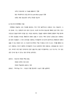 [pr캠페인] 아모레퍼시픽의 핑크리본캠페인-16
