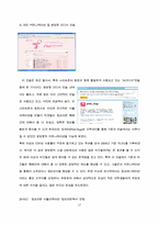 [pr캠페인] 아모레퍼시픽의 핑크리본캠페인-17