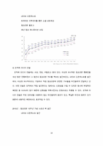 [pr캠페인] 아모레퍼시픽의 핑크리본캠페인-18