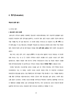 [pr캠페인] 아모레퍼시픽의 핑크리본캠페인-19