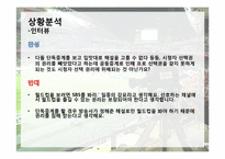 SBS 독점 중계 논란-5