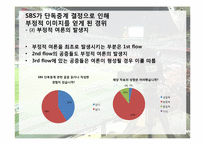 SBS 독점 중계 논란-9