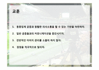 SBS 독점 중계 논란-12