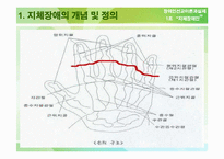 [장애인선교] 지체장애인-9