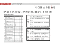 미디어 레퍼토리-13