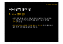 [애니메이션] 마리이야기 VS 미야자키 하야오-11