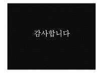 대중 음악의 양상과 문제점-19