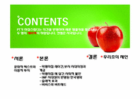 [매체문화] 사회적 불안, 계급 -더글라스 캘너(Douglas Kellner)-2