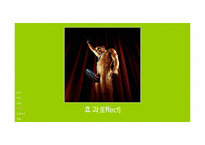 성적소구광고 레포트-15