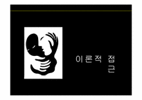 청소년 패션 레포트-18