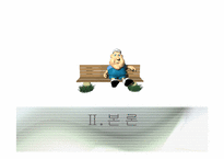 노인의 일자리사업-8