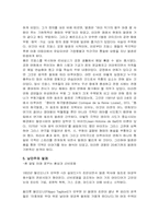 [무용개론] 무대무용의 출현-6