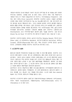 [무용개론] 무대무용의 출현-8