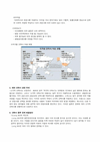 [간호학] 안락사 레포트-5