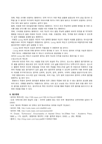 [간호학] 안락사 레포트-6