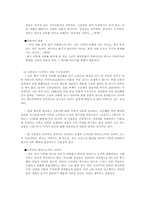 [조선실록역사] 임진왜란의 숨은 명장들-6
