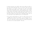 [조선실록역사] 임진왜란의 숨은 명장들-12