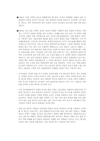 [조선실록역사] 임진왜란의 숨은 명장들-15
