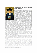 연암그룹의 새로운 시풍-3