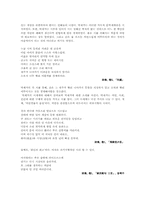 연암그룹의 새로운 시풍-4