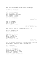 연암그룹의 새로운 시풍-5
