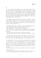 진성여왕에 대한 오해와 진실-4
