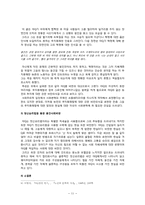 아Q정전(아큐정전) 내적 분석과 3개의 프레임, 그리고 영화와의 비교-11