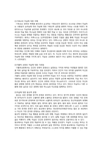 [삶과 죽음의 철학] 자살에 관한 다양한 접근과 이해-3