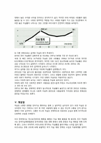 [삶과 죽음의 철학] 자살에 관한 다양한 접근과 이해-6