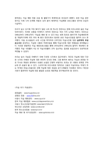 [삶과 죽음의 철학] 자살에 관한 다양한 접근과 이해-7