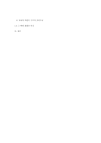 소설 `오발탄`과 영화 `오발탄`의 차이-14