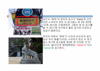 [국어 정서법] 외래어 표기법과 로마 자 표기법의 오용에 관하여-12
