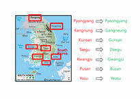 [국어 정서법] 외래어 표기법과 로마 자 표기법의 오용에 관하여-15