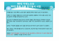 [환경] CO(일산화탄소)와 실내 공기 질-13