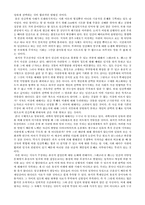 [감상문]누가인간복제를두려워하는가-2