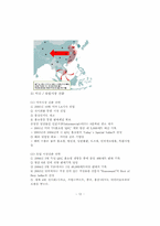 LOCK&LOCK 락앤락 마케팅사례및 경영전략-12