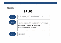 패션 브랜드의 홈페이지 Renewal &On-Line Marketing Strategy 년간 계획-12