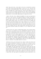 [조직구조론] 조직의 분화와 통합관련 연습문제 풀이-9