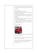 [국제경영] 기아자동차 쏘울의 미국시장 성공요인 분석 및 유럽시장 진출 전략-8