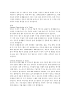 한국-인도 CEPA체결-3