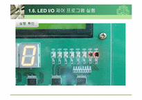 EMPOS 환경 설정 레포트-18