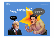 [조직과인간] 사우스웨스트항공 허브 켈러허의 리더십과 조직문화-5